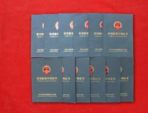 實(shí)用新型專利證書